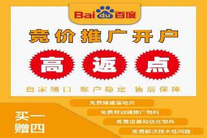百度推广优化案例分享，提升转化率